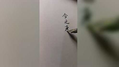 腾讯视频