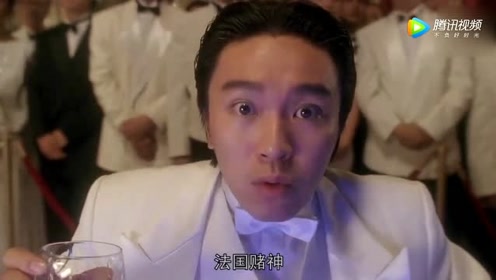 赌神大军 腾讯视频