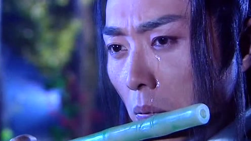 花姑子要成为别人的新娘,陶醉哥哥独自吹笛 好伤心,陶醉好帅啊