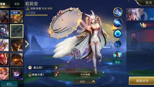 传说对决下载教学 腾讯视频