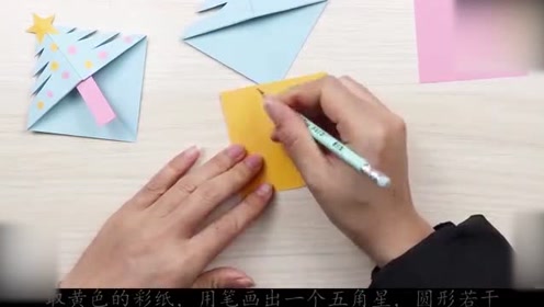 书签制作 腾讯视频