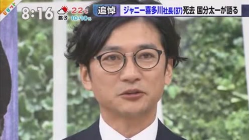 国分太一 腾讯视频