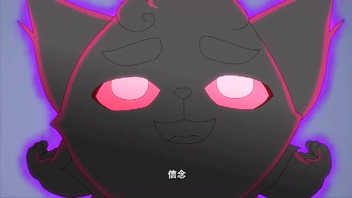 京剧猫:白糖全身变黑也没有放弃抵挡混沌侵袭,加油!