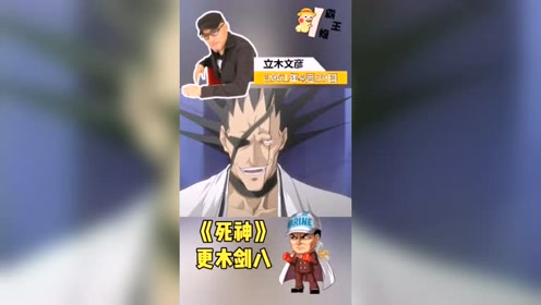 赤犬声优 腾讯视频