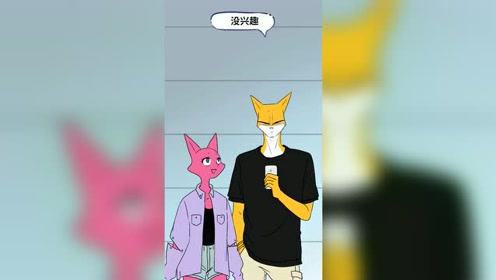 狗哥杰克苏:有钱花不完是什么样的感觉,反正我没试过