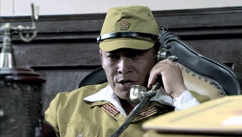 生死归途 :前园指挥不当,大佐打电话斥骂