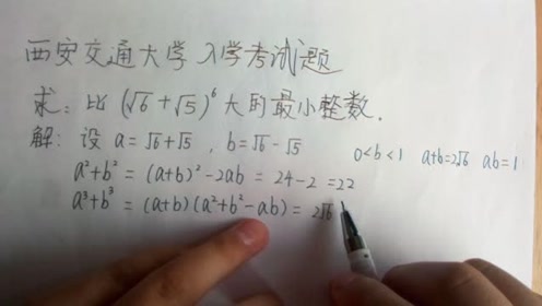 腾讯视频