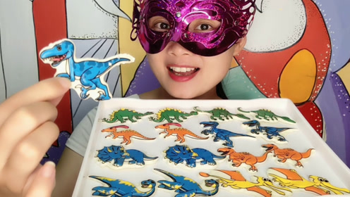 吃货妹子吃"恐龙系列巧克力",造型多样超有趣,香浓丝滑