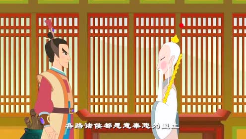 腾讯视频