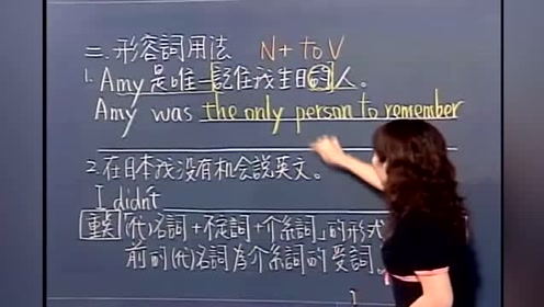不定词 腾讯视频