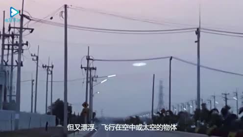 UFO不仅仅是外星人的代名词，原来还有这些含义，涨知识了 - 外星人UFO真相_说飞碟探索ET外星人_揭秘不明飞行物之谜的网站
