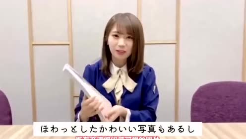 秋元真夏 腾讯视频