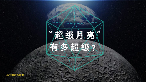 3月10号 腾讯视频