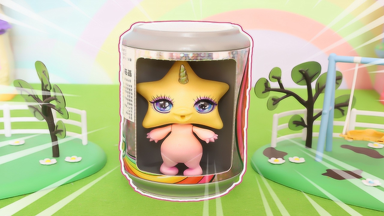 独角兽摇摇乐史莱姆盲盒拆出星光独角兽