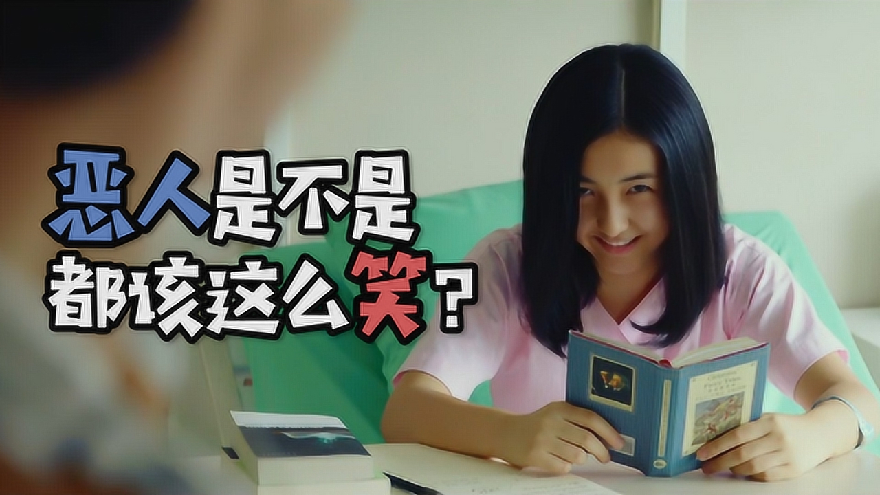 唐人街探案:张子枫的黑化演技简直绝了,这一笑,我鸡皮疙瘩都吓出来了!