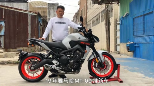 Yamaha Mt 09 腾讯视频