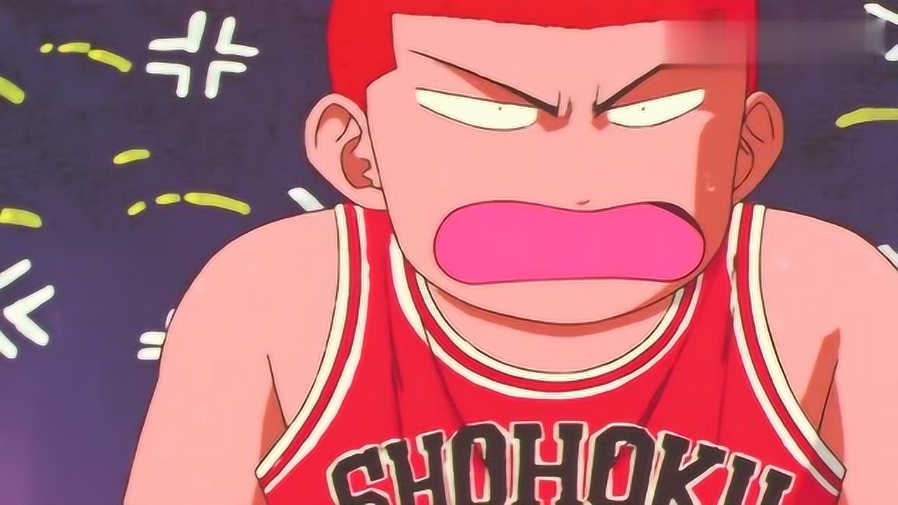 灌篮高手-流川枫嘲笑樱木的防守就像是在耍猴戏一样!