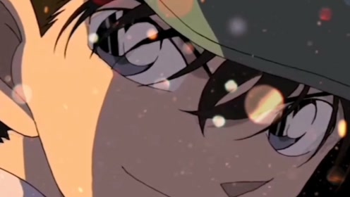 名柯最帅回头杀,是心动的感觉!