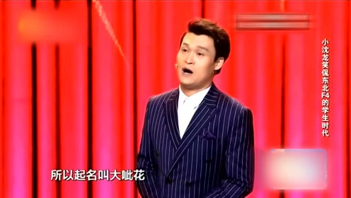 须敬听 腾讯视频