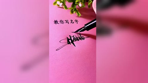 林雁 腾讯视频
