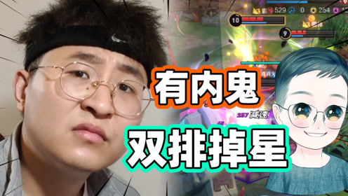 s鸽儿来电告诉我真相,有内鬼时 间:2020-05-27上传者:居哥哥解说游 戏