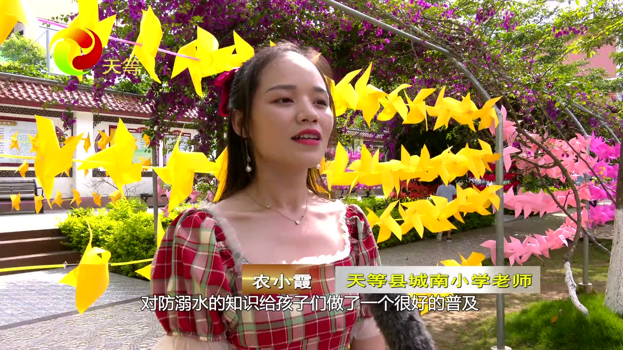 天等县城南小学举行少先队员入队仪式暨游园活动