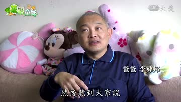 均衡吃素也可以长高高，11岁男童亲身见证