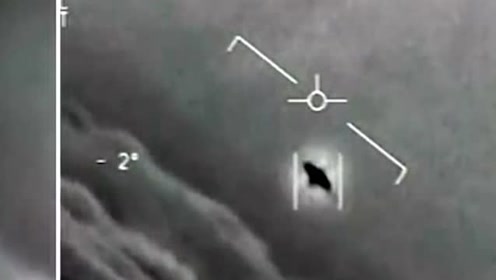 UFO视频曝光，存在外星人，拍到的绝非人类飞行器
