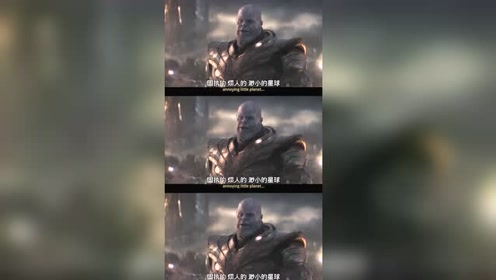 灭霸退场-i am inevitable