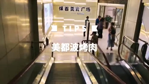 腾讯视频