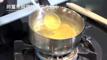 谁说吃素不能撸串？这道沙嗲猴菇串烧，无肉也喷香！