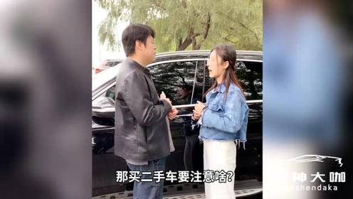 四大陷阱 腾讯视频
