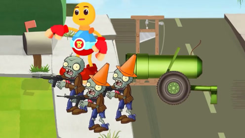 植物大战僵尸番外版,神秘僵尸推出一台大炮,植物能否躲过一劫?