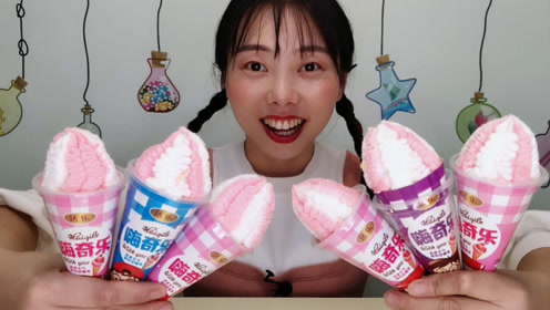 小孩玩冰淇淋视屎 腾讯视频