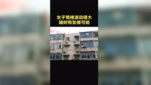 消防悬垂营救 腾讯视频