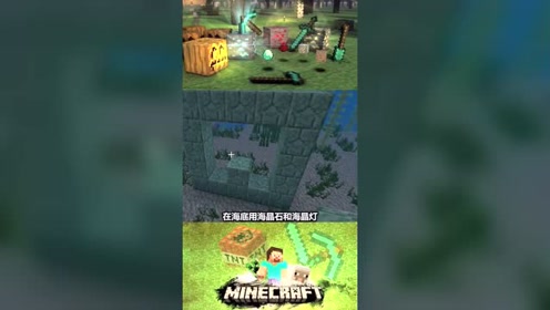 海洋之星游戏视频 腾讯视频