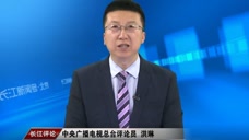 该来的终于来了?越南作出重大战略调整,专家:意在南海!