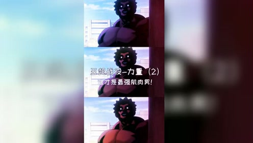 肉体改造部 网址a300 Cc 腾讯视频