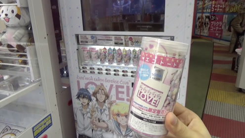 美男高校地球防卫部 腾讯视频