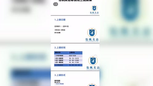 怡帆商城 腾讯视频