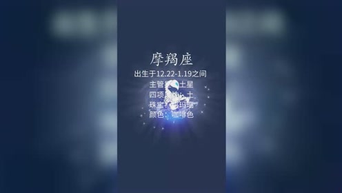 魔蝎女 腾讯视频