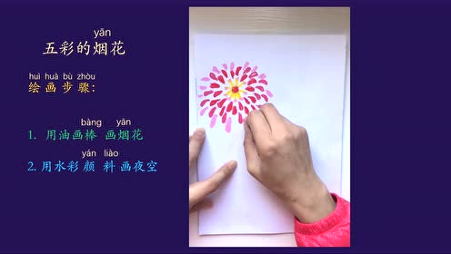 浙美版一年级美术下册