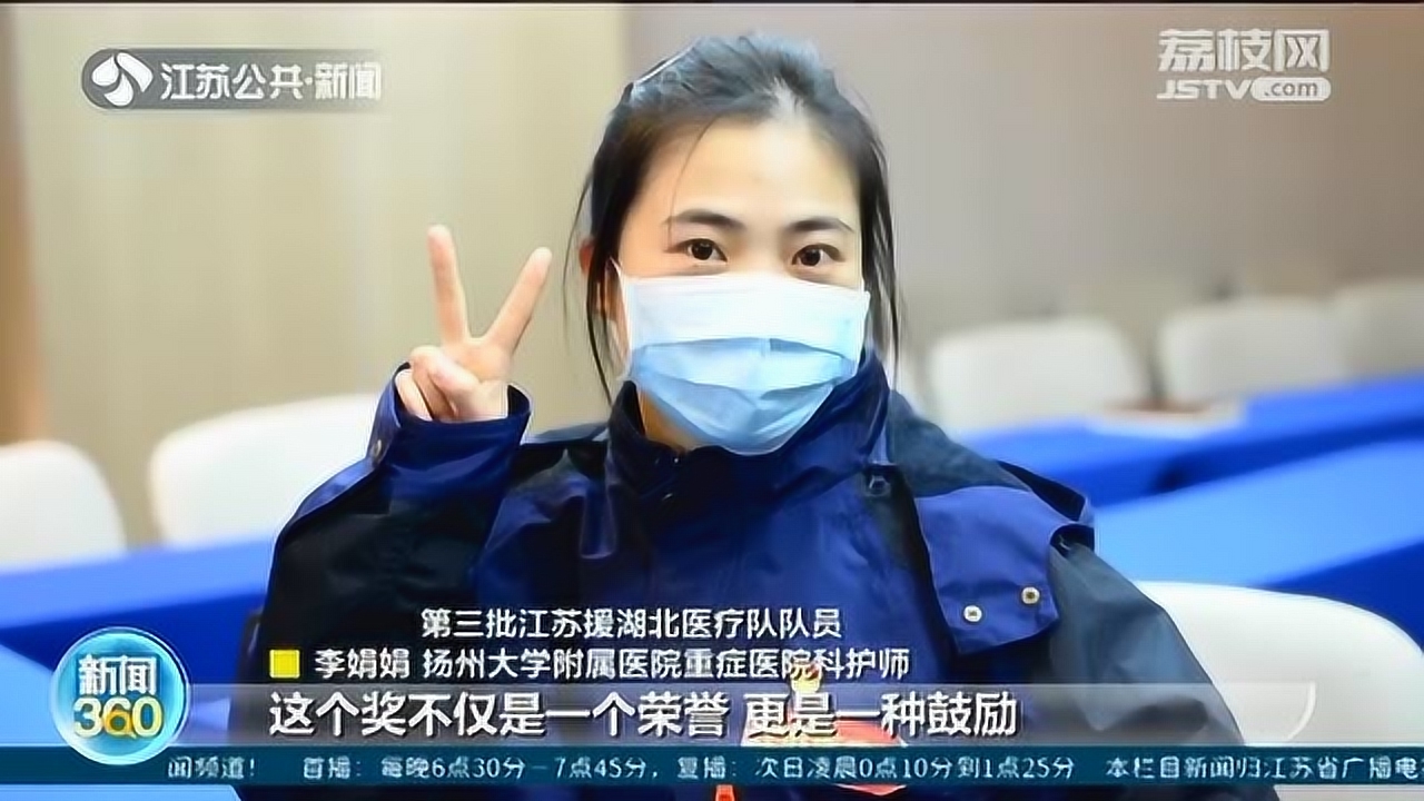 "最美医务工作者"李娟娟:重症病房的"小可爱"