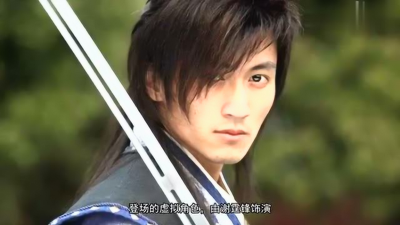 呼延大藏古龙小说改编的电视剧浣花洗剑录中的人物