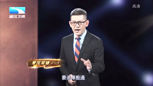 殷通 腾讯视频