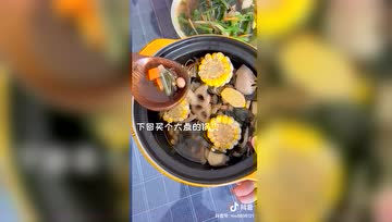 淮山莲藕汤，滋阴润燥，补气健脾，简单易上手
