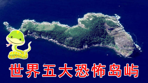 世界五大恐怖岛屿,曾是生化武器试验基地,连美国大兵都不敢进入