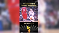 NBA十大鬼魅传球（下），猜猜排名第一的是哪个球？