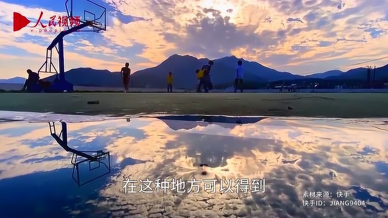 男生在雨后篮球场打球,夕阳晚霞倒影在积水中,画面唯美如油画