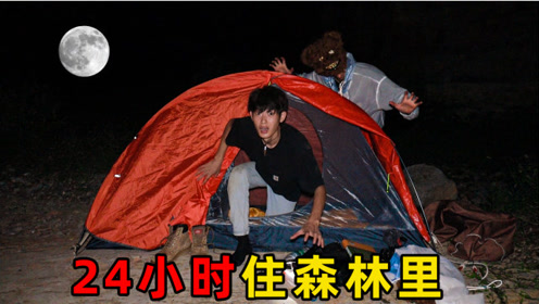 半夜差点被朋友吓死时 间:2020-08-16上传者:一鸣探险家简 介:这次